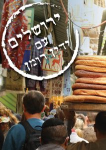 jerusalem