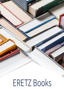 ERETZ Books01