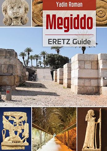 Tel-Megiddo-CoverSmall