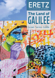 The-land-of-GalileeGuidEng