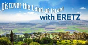 קום והתהלך