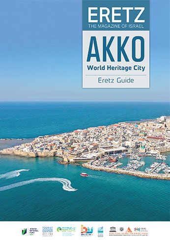 AKKOGuideCoverweb