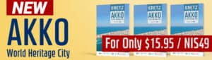 akko-banner