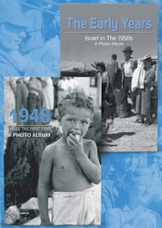 Israel's First Years, Two Iconic Albums