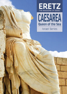 Eretz Caesarea Cover Eng Web