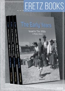 ERETZ Books