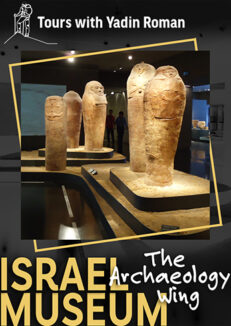 סיור מוזיאון ישראל עם ידין לאתר אנגלית copy