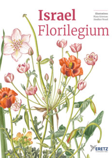 Israel Florilegium- A Book of Flowers