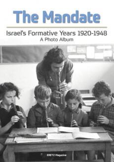 The Mandate - Israel's Formative Years