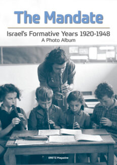 The Mandate - Israel's Formative Years