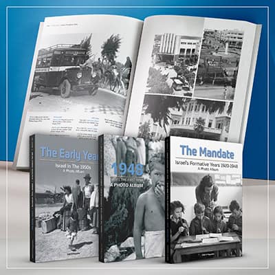 The Dawn of Israel Album Collection